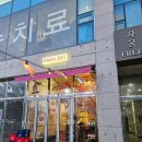 257 | 송도 화덕피자 맛집 피자 257 후기 (송도 피자 맛집)