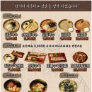 강남닭칼국수 이미지