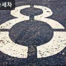 광성세차장 | 서울, 성동구, 세차장, 추천 광성손세차 친절과 합리적 가격이 돋보인다
