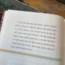 8월 일상(2) 여름 휴가 | 배드민턴 | 부천 카놀리 | 영화 빅토리 | 청첩장 모임 | 이연복 목란 짬뽕...