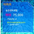 센트레빌행복공인중개사사무소 이미지