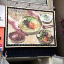춘하추동 | 매생이 자가제면의 깊은 맛, 창원 상남동 춘하추동 칼국수 후기