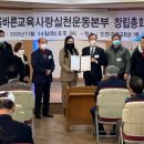 올바른교육 이미지