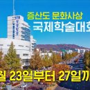 대도문화사