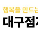 대구시티요양병원 이미지