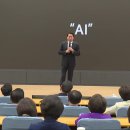 최태원, “반도체 가야하는지 모르겠다”…광주·전남 경쟁력에 의문 이미지