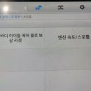 리셋바디닥터 이미지