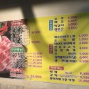 참숯폭탄돼지구이비산점 이미지