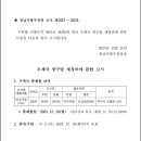 여수국동우체국 이미지