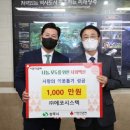 원 시스텍 대경일보