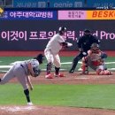 일취월정 이미지