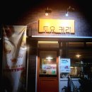 사평대로53길 82 이미지