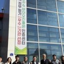 경남친환경바이오센터 이미지