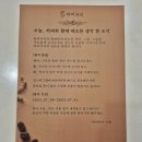 하비랩
