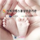 의정부산후도우미 ≫ 우리 가족은 다 선생님을 좋아해요^_^ 의정부 에스엠천사 이용 후기