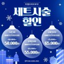 서현속눈썹펌 추천 마젤또와브로우 방문 후기 ❤️