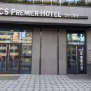 씨에스프리미어호텔 이미지