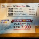 명란숯불구이가 맛있었던 종로5가이자카야 야젠1호점 방문 후기