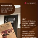 포콜잇