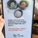 메밀촌옹심이마을 | 경주 동천동 현지인 맛집: 속 편한 '메밀촌 옹심이 마을' 솔직후기
