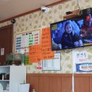 대복가마솥국밥 이미지