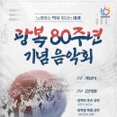 안양아트센터 관악홀 이미지