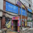 동경 노래방 이미지