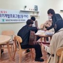 통기타 수업 이미지