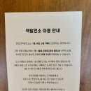 당인리책발전소 네이버블로그