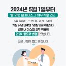 방그레병원 이미지