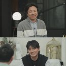 인생술집 이미지