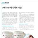 마이더스 정보통신