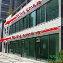 모아미래도건너 이미지