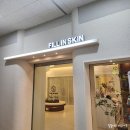 에너지샵 | 화정동 피부관리 ) 광주 피부관리샵 필인스킨 바디에너지테라피 후기