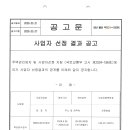 제이제이이엔지
