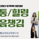 교육가족 공감 콘서트 이미지