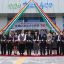 남원시청소년수련관 이미지