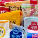 마산찹쌀아구찜 이미지