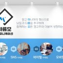 마름모커뮤니케이션 헤럴드경제