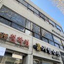 월드컵로 54 횡단보도 옆 | [지노] 수원 행궁동 사진관 증명사진/프로필/여권사진 1대1 보정 대만족 촬영 후기📸