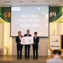 나눔영농조합법인 이미지