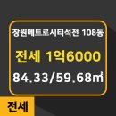 롯데황금부동산공인중개사사무소 이미지