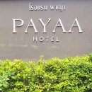 야호텔 | 태국 파타야 숙소 추천 24시간 체크인 가능한 파야호텔 payaa hotel 조식 내돈내산 솔직후기
