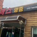 커피829 로스팅랩