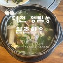 원촌농장 이미지