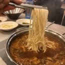 유정샤브샤브
