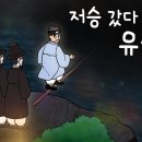 달빛이야기