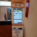 와플대학 군산대명캠퍼스 이미지