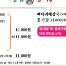 세종순대국밥