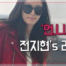 스타일포스
